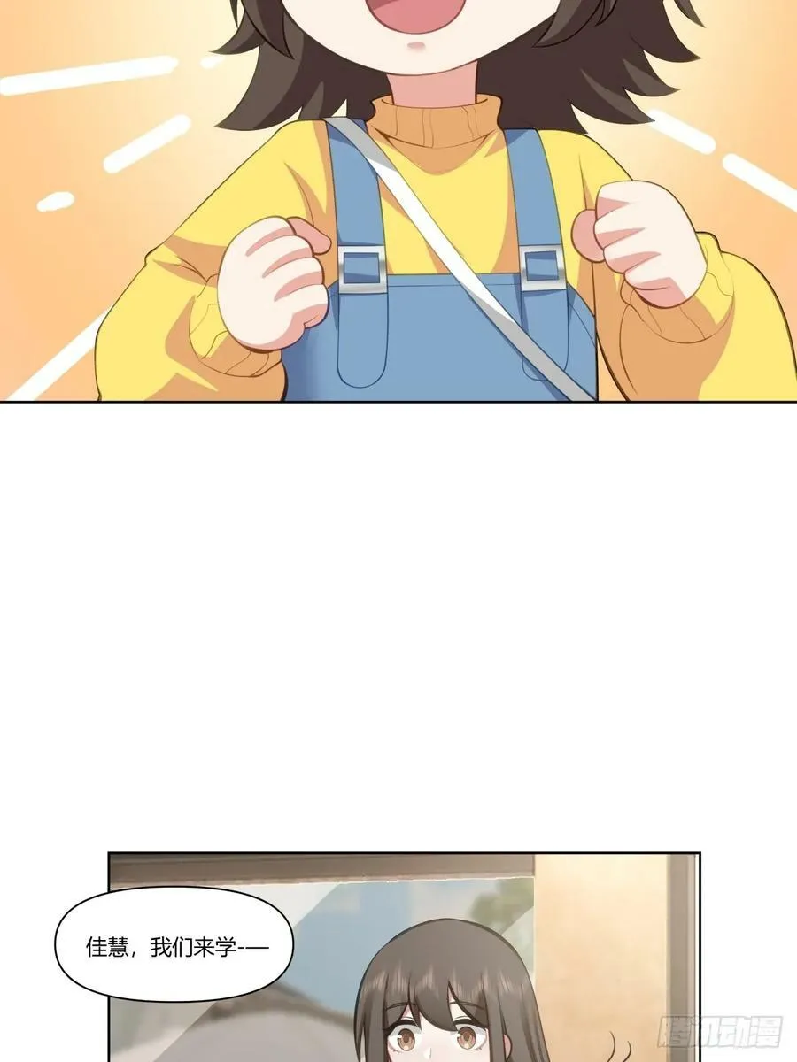 既忽悠大学生，又欺骗小女孩 第16页