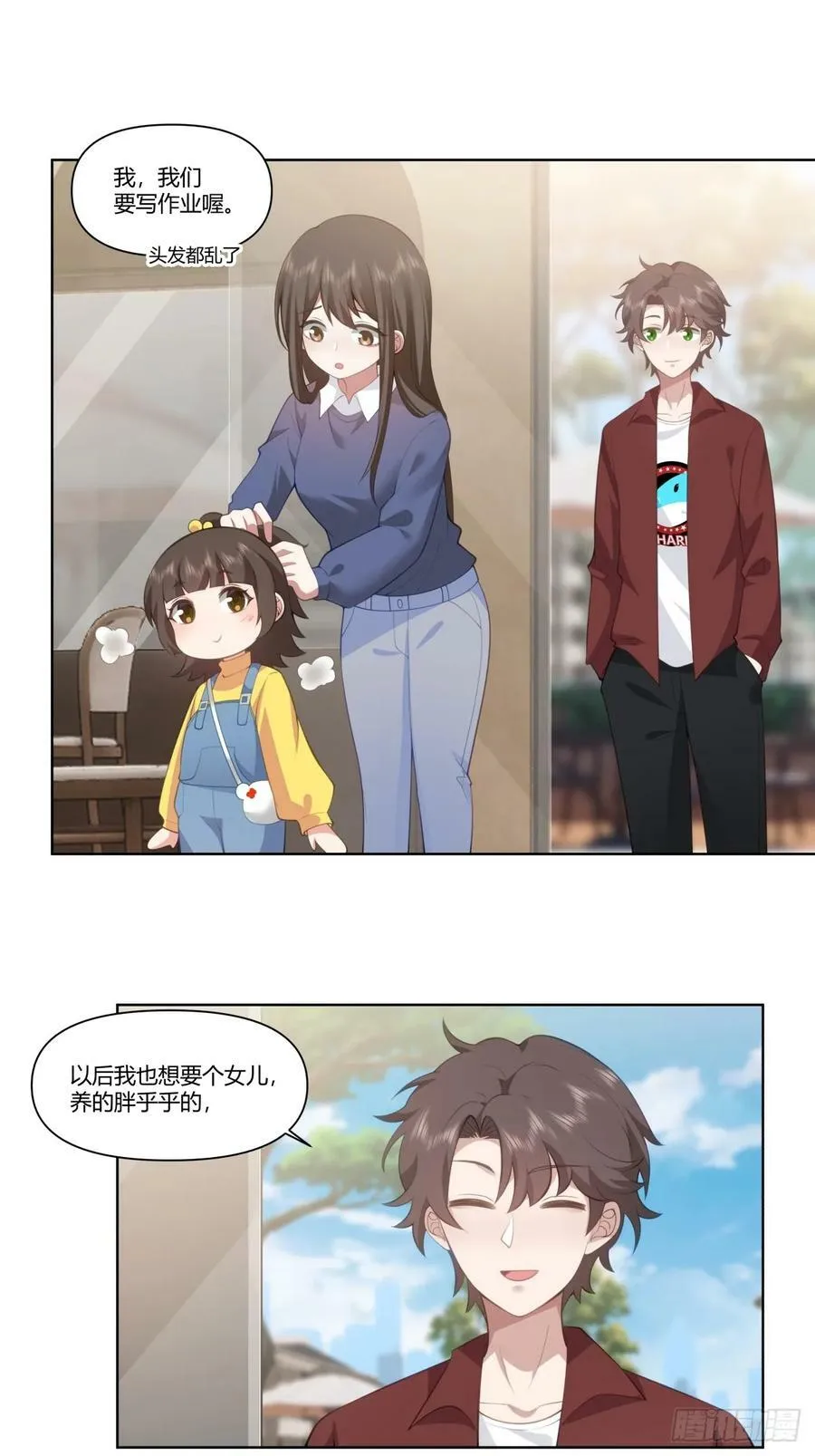 既忽悠大学生，又欺骗小女孩 第20页
