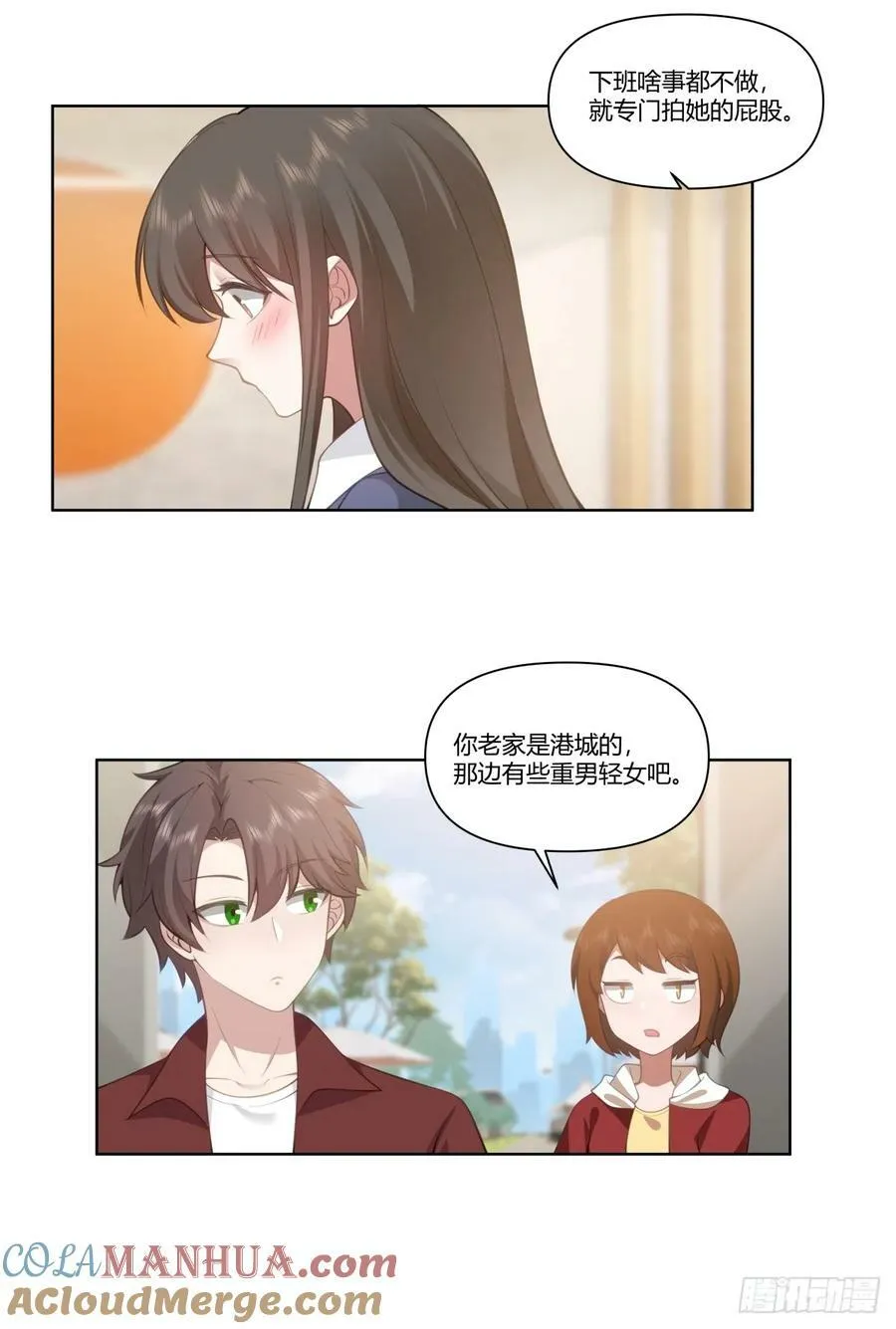 既忽悠大学生，又欺骗小女孩 第21页