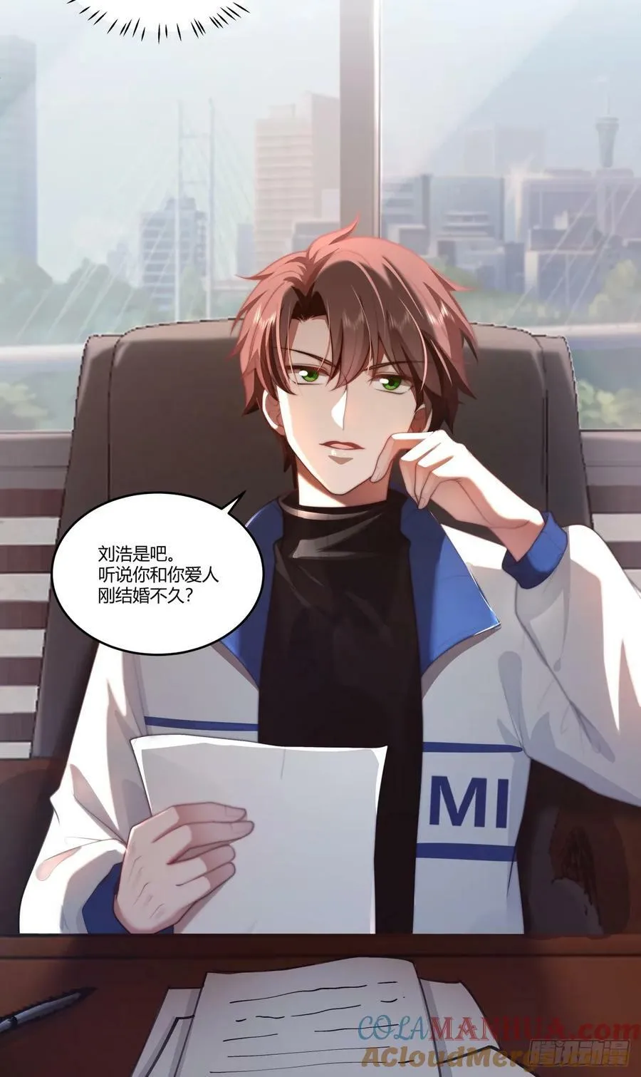 玩弄人心的高手 第19页