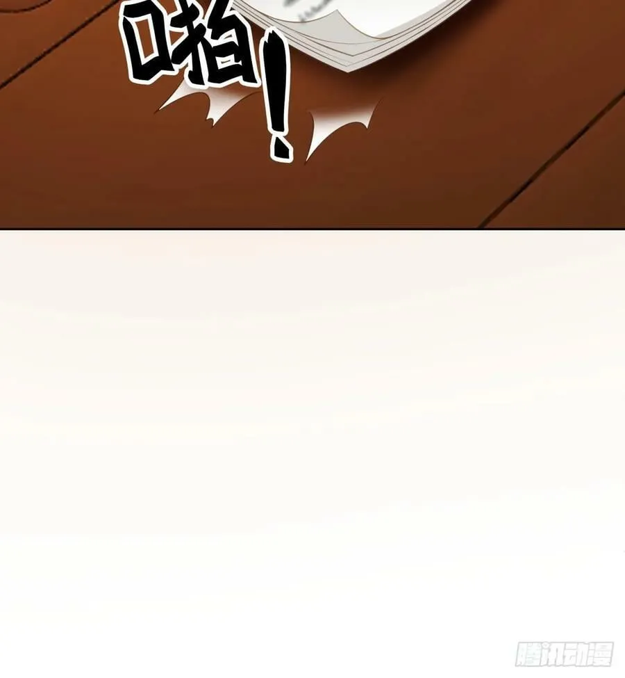 玩弄人心的高手 第35页
