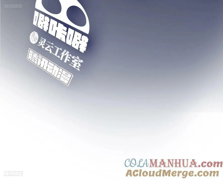 中国的郑布斯 第3页