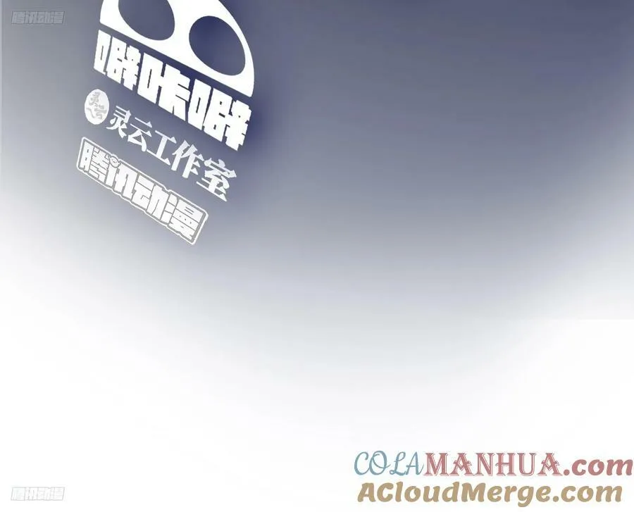 有些东西是藏不住的 第3页