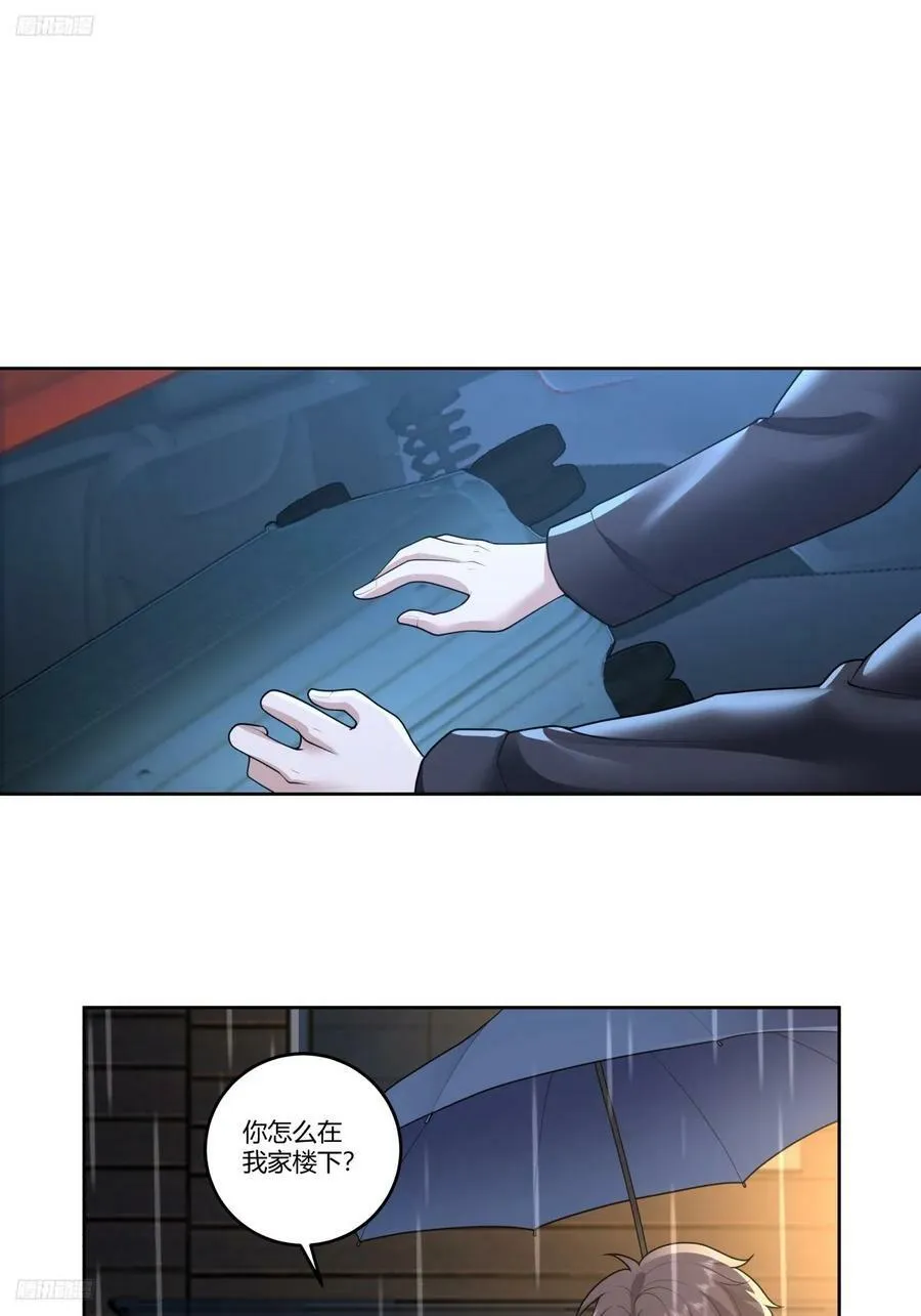 女人三十 第4页