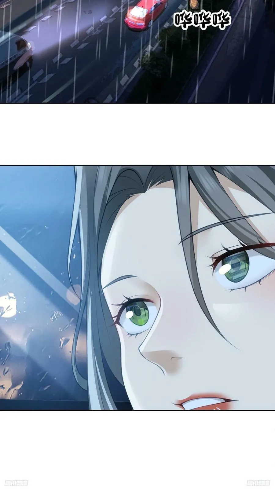 女人三十 第12页