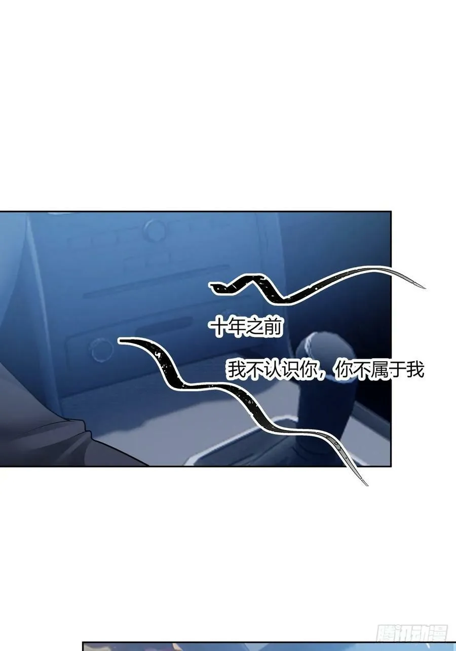 女人三十 第14页