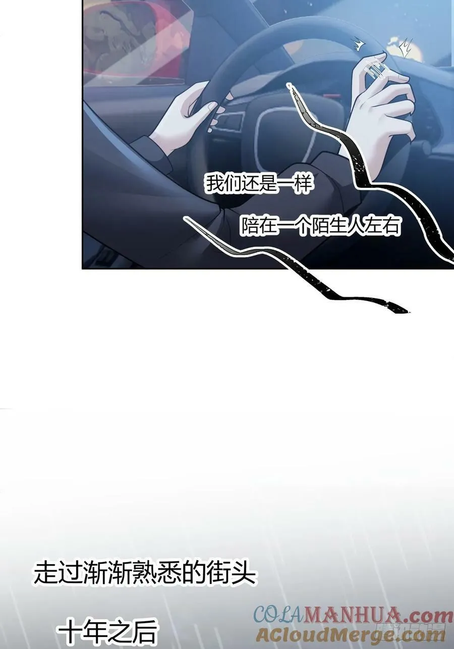 女人三十 第15页