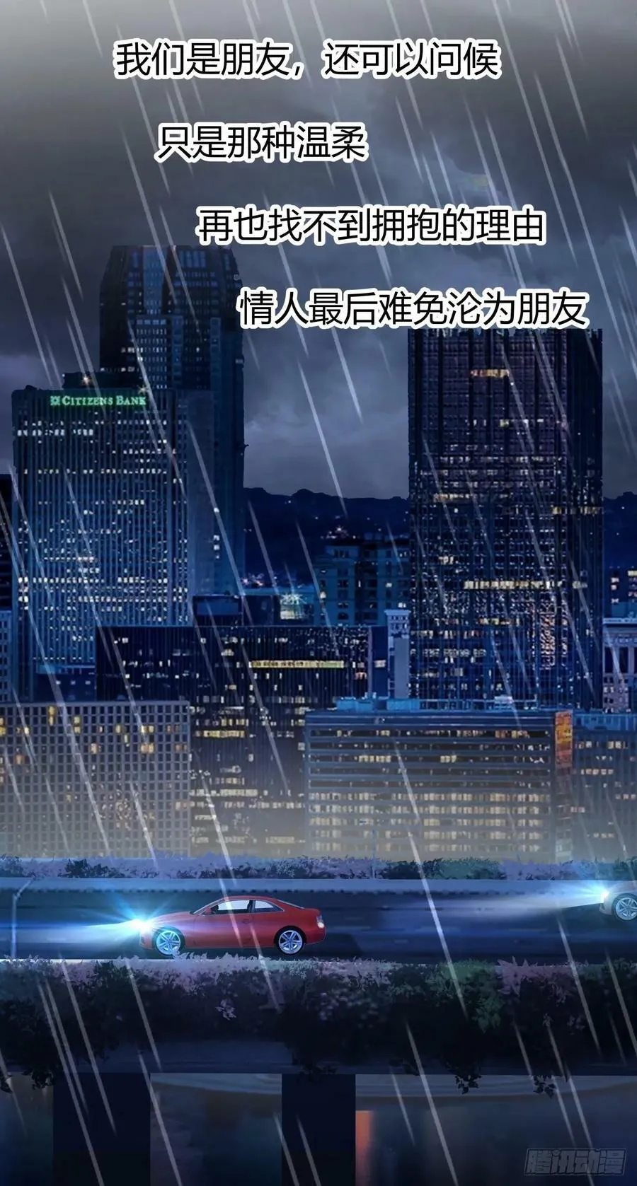 女人三十 第16页