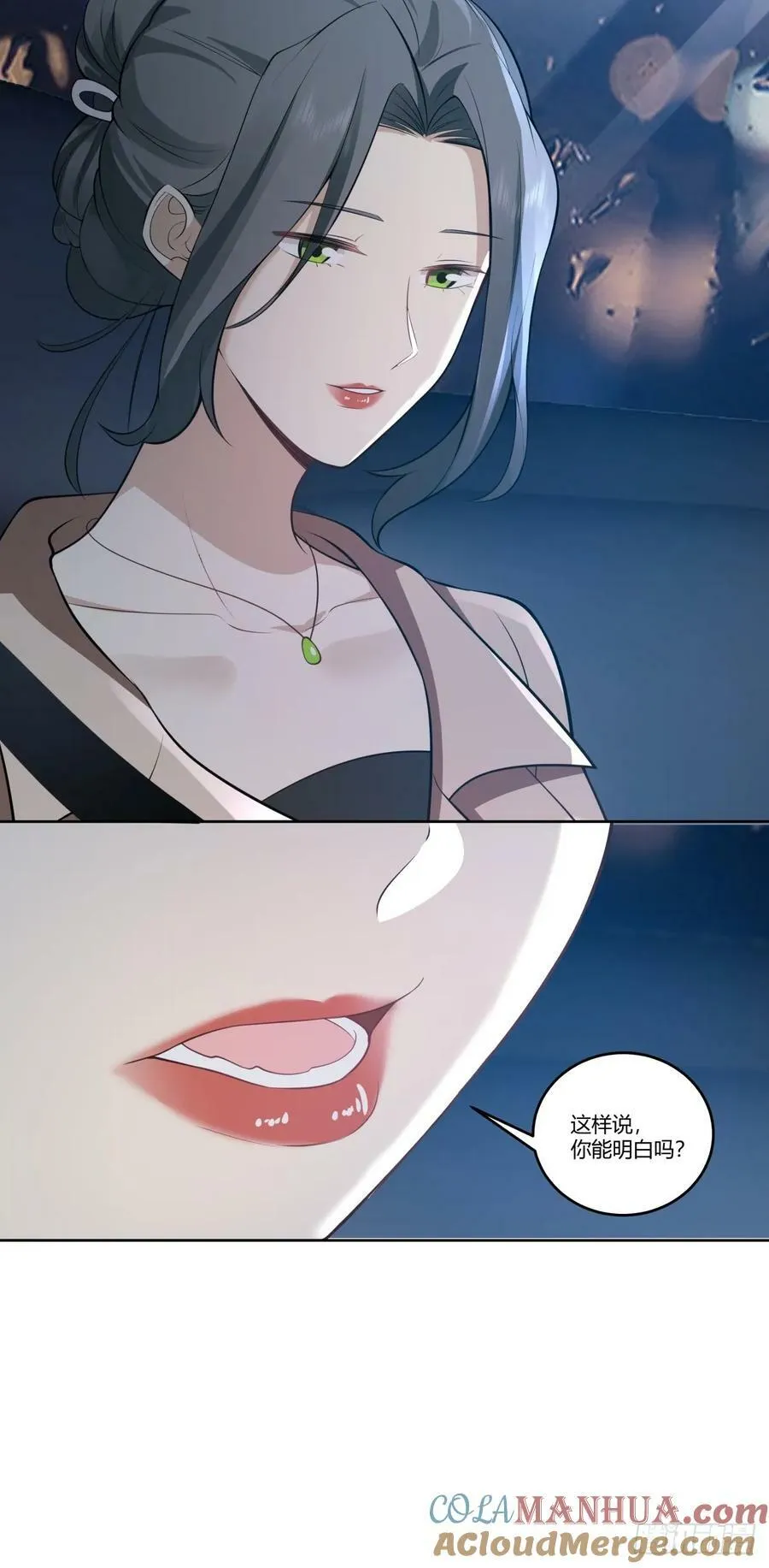 女人三十 第19页