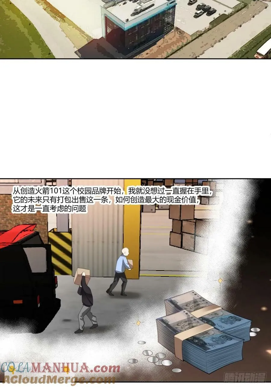女人三十 第29页