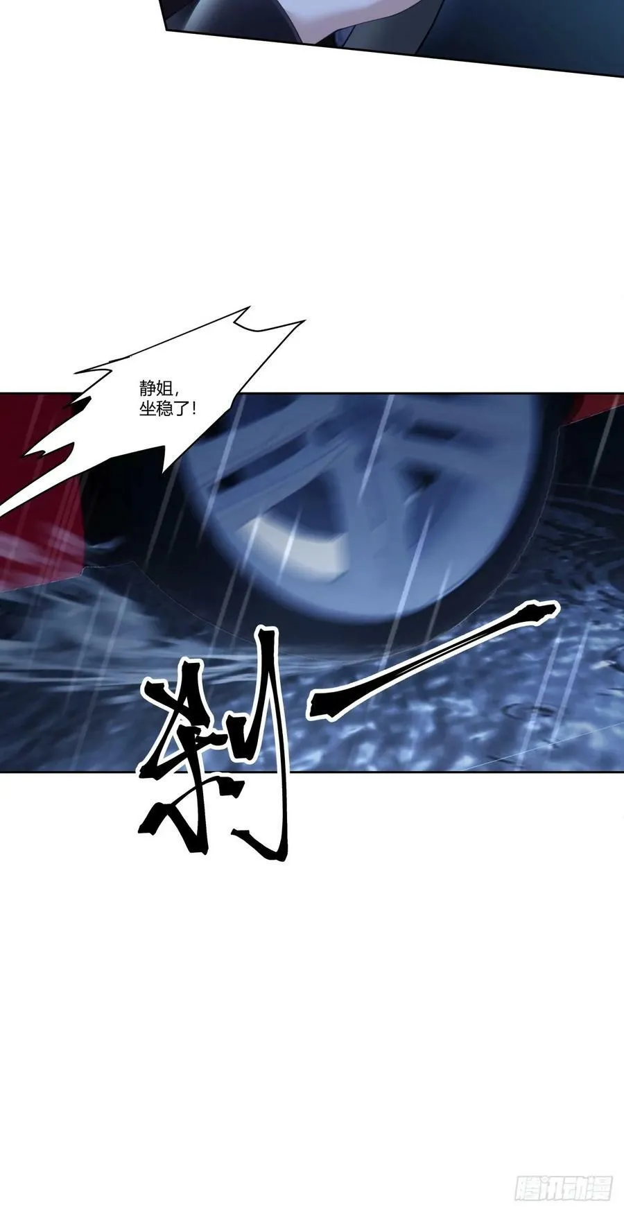 女人三十 第36页
