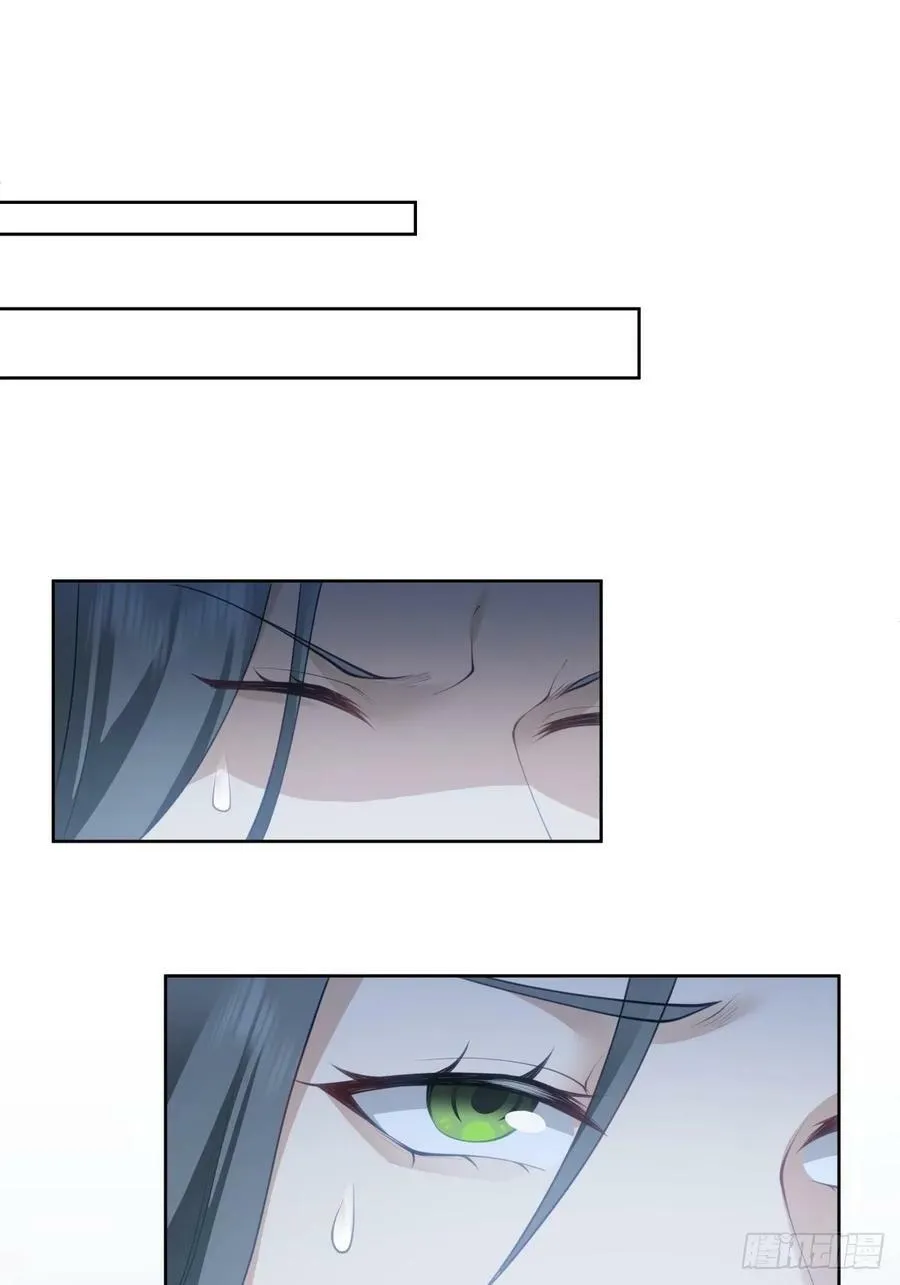 女人三十 第40页