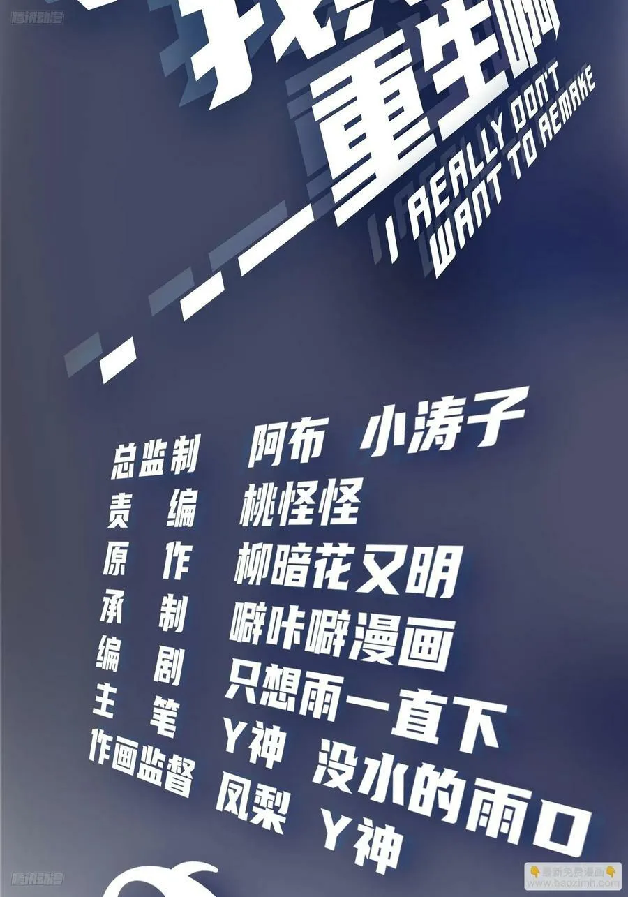 打赌让你渣一回 第2页