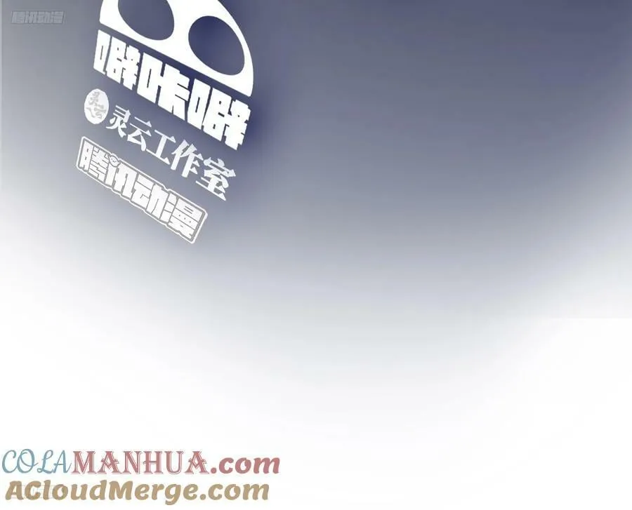 打赌让你渣一回 第3页