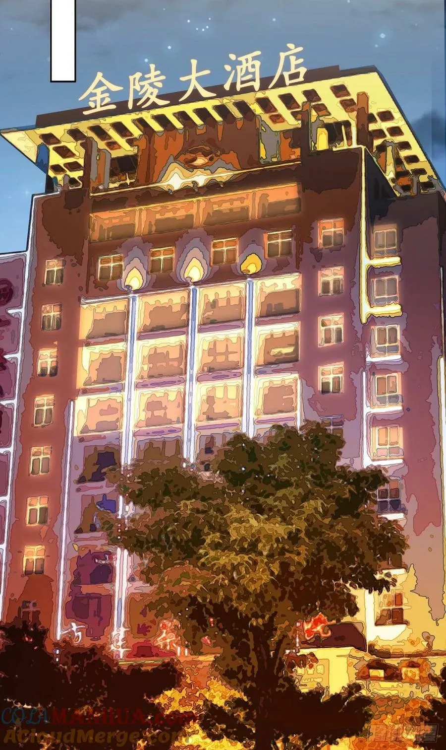 懂什么叫暴富吗？ 第19页