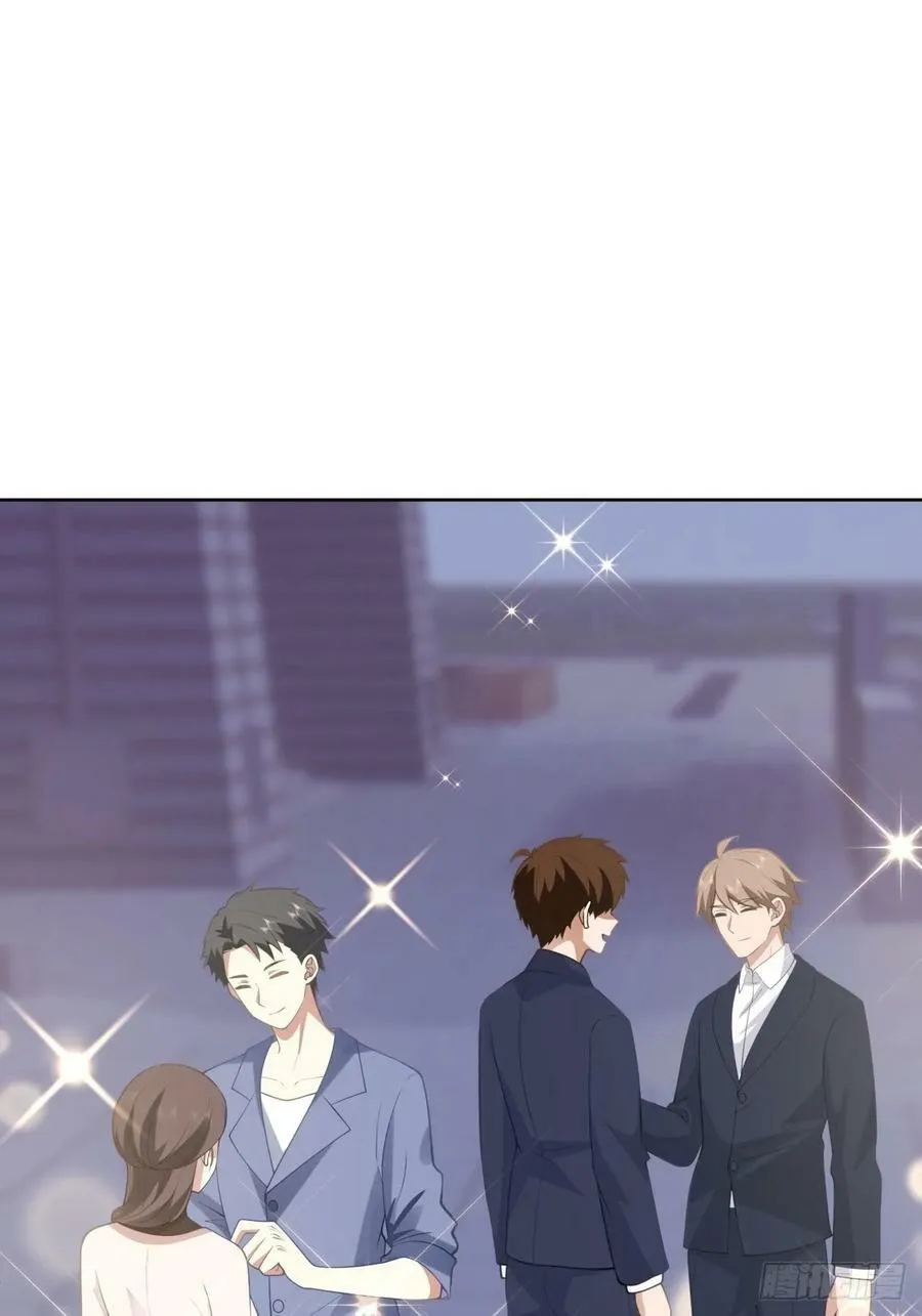 懂什么叫暴富吗？ 第20页