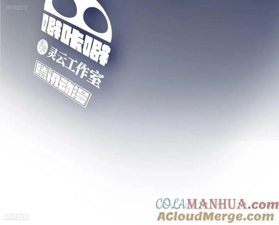 昨天的你对我爱答不理 第3页