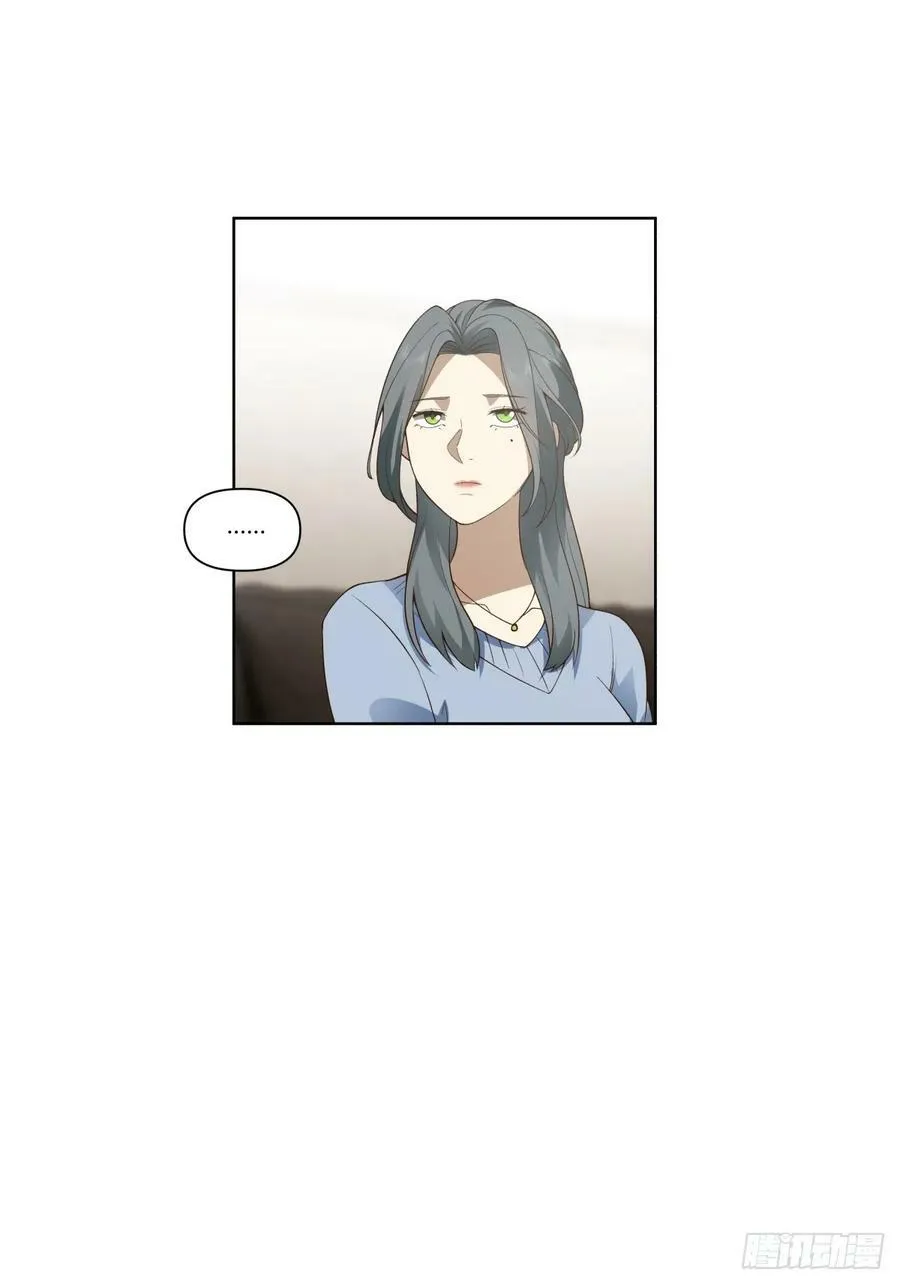 大龄剩女相亲记 第24页