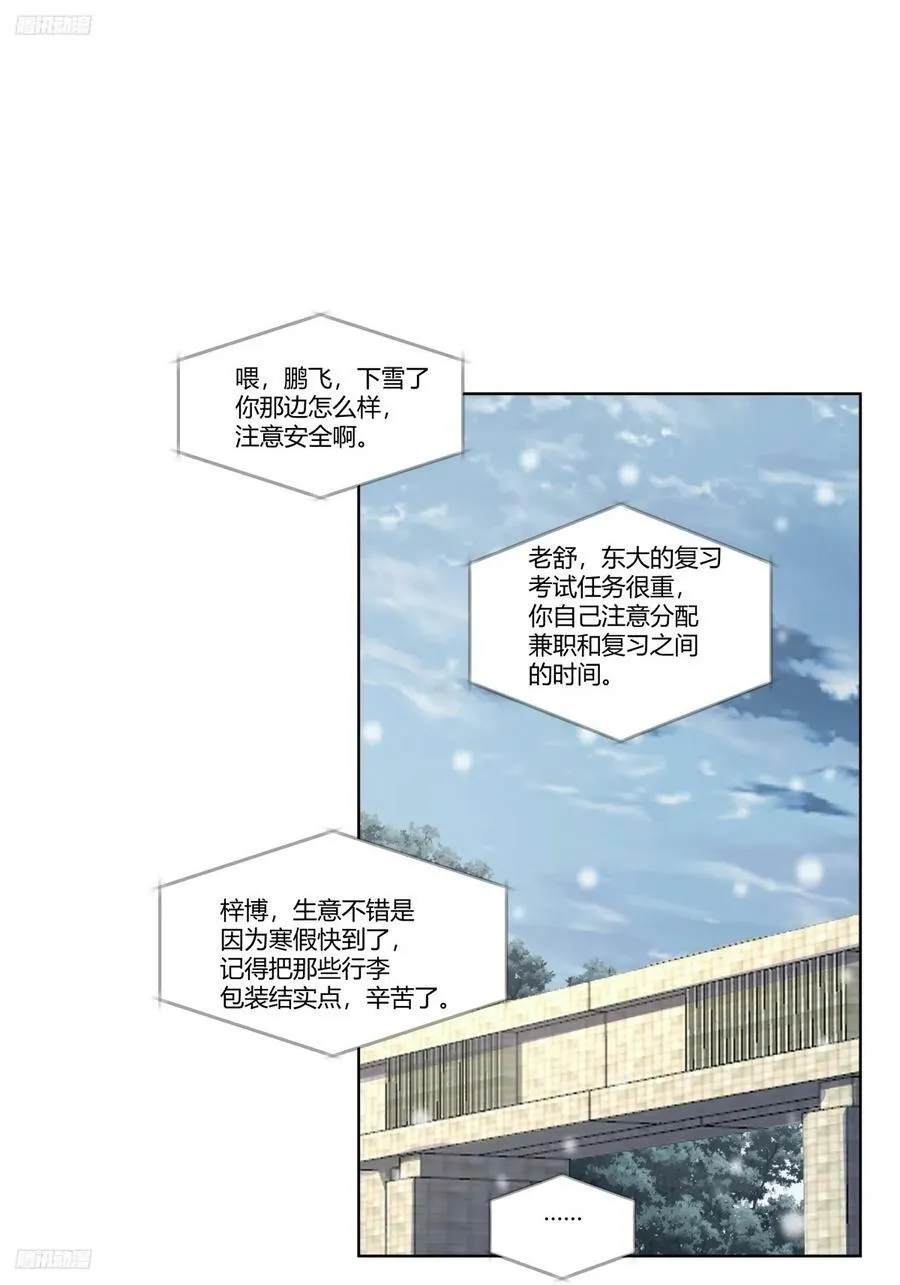 不过是名字倒着写而已 第4页