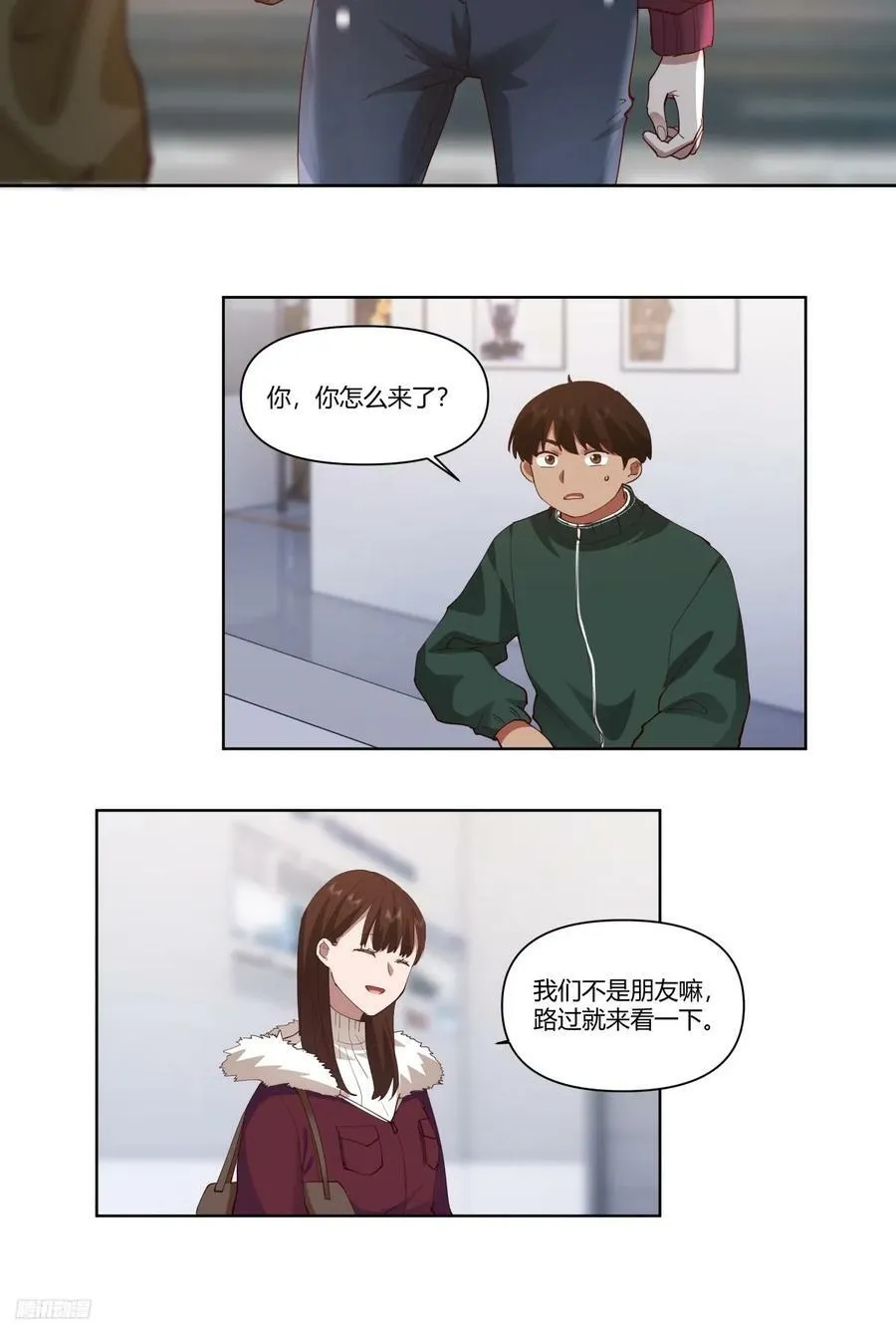 不过是名字倒着写而已 第8页
