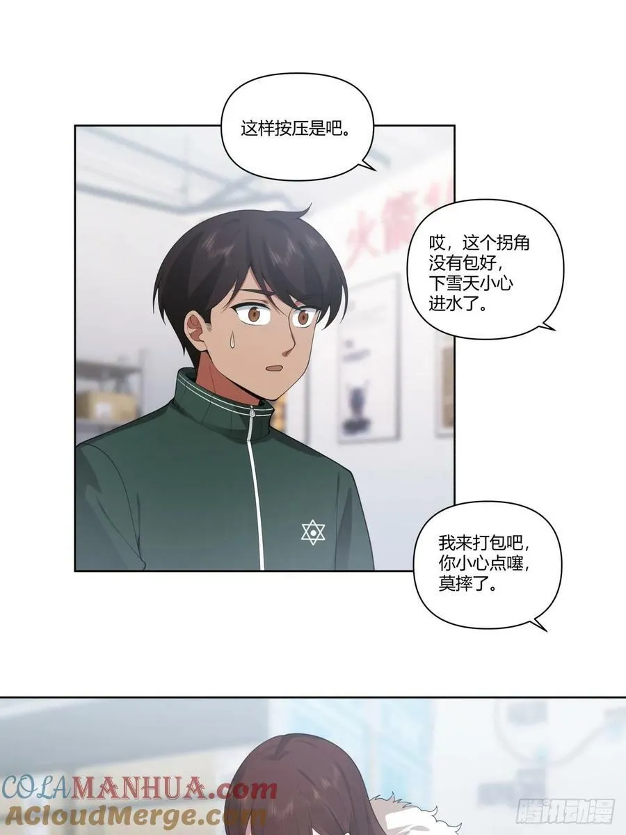 不过是名字倒着写而已 第17页