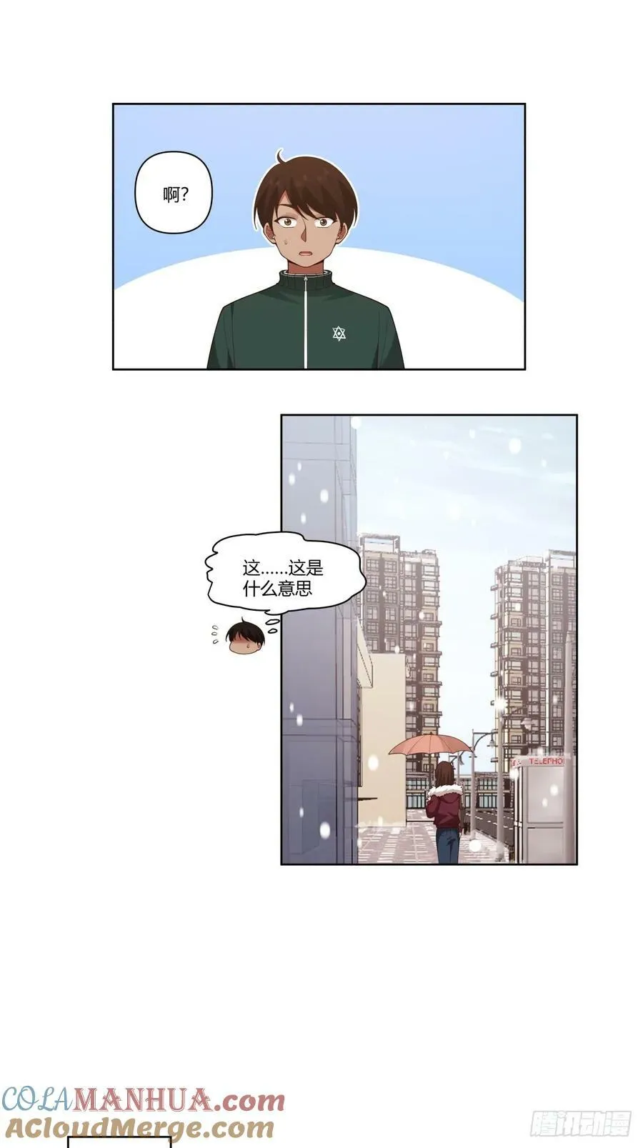 不过是名字倒着写而已 第23页