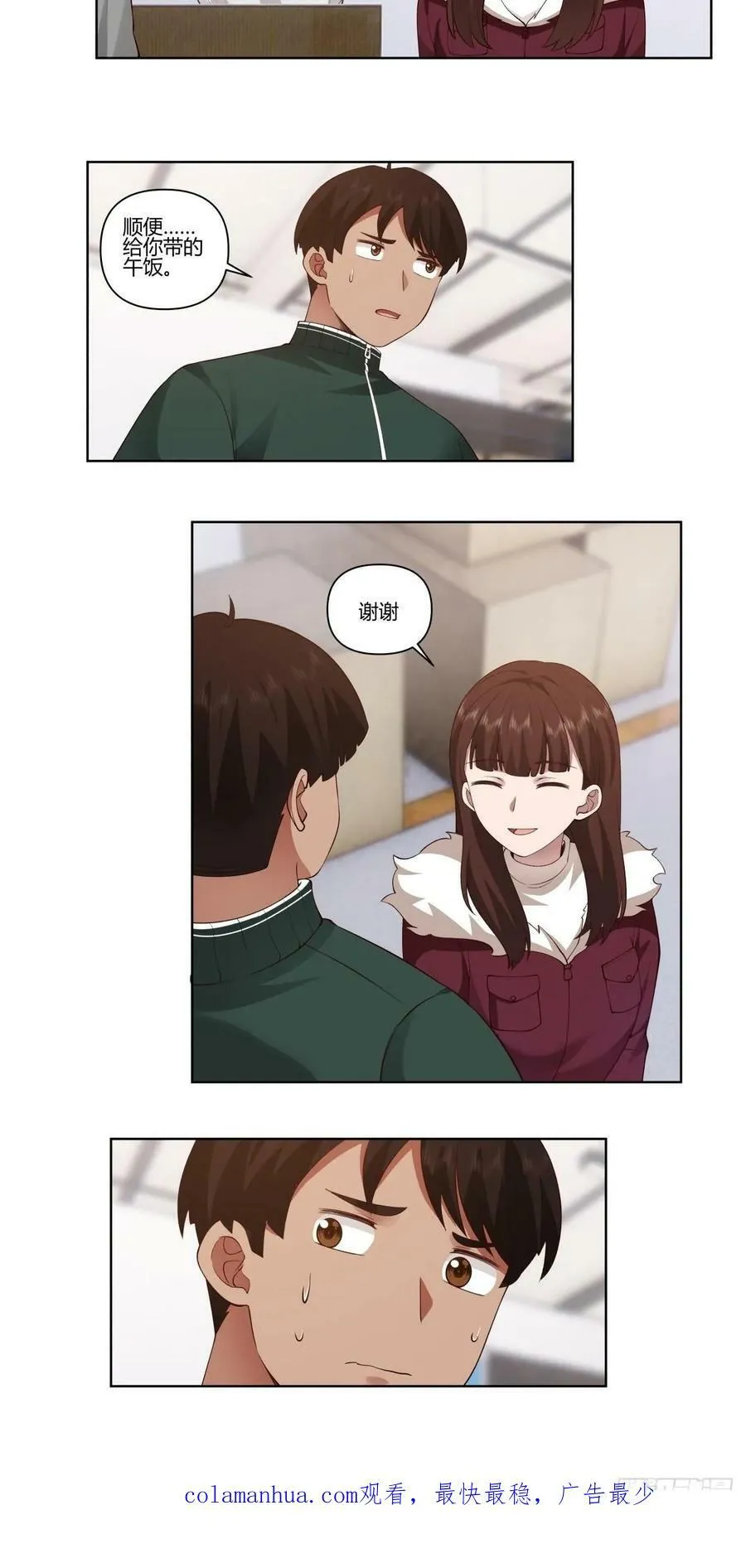 不过是名字倒着写而已 第28页