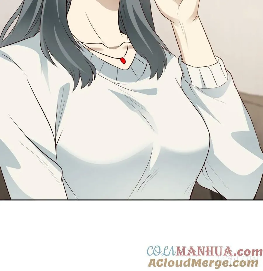 狂飙 第25页