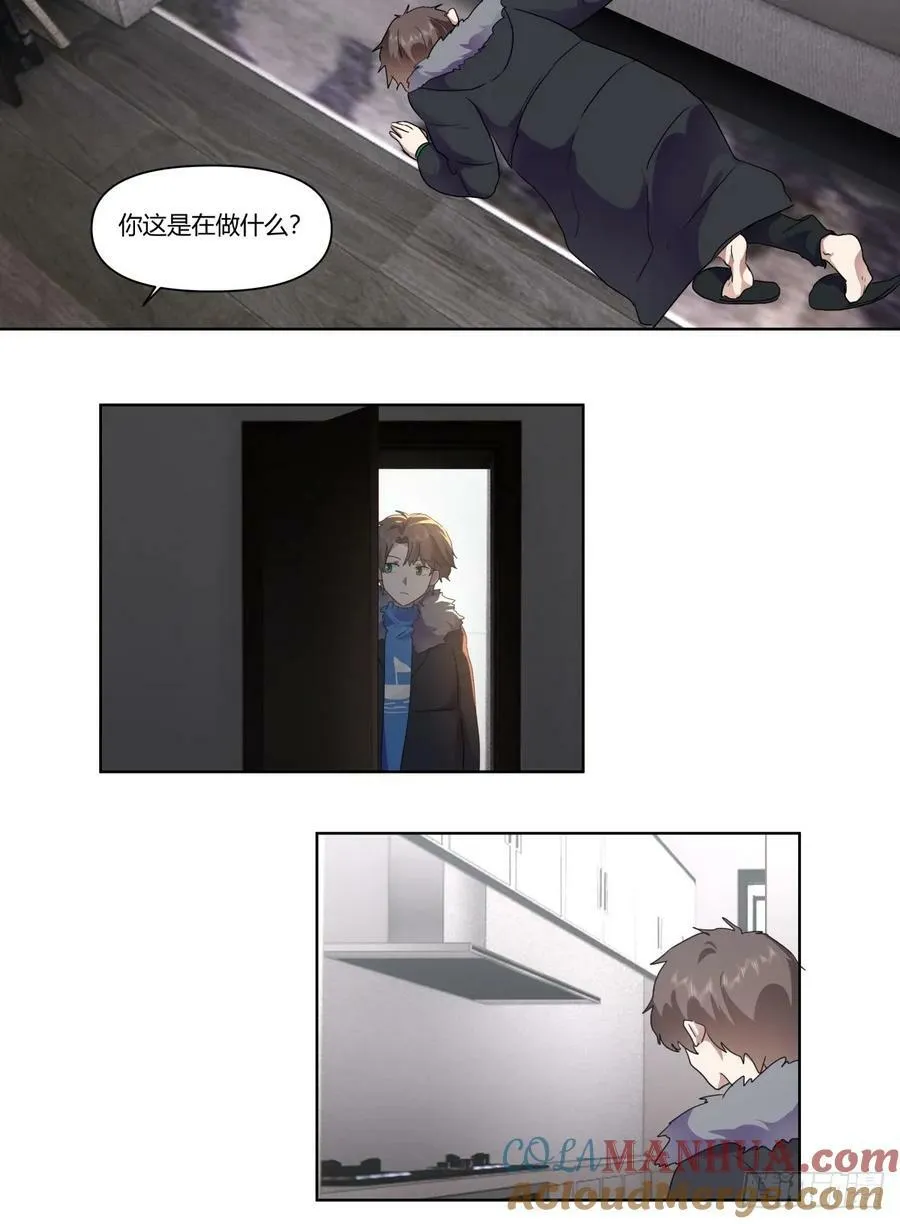 翻山越岭来见你 第27页