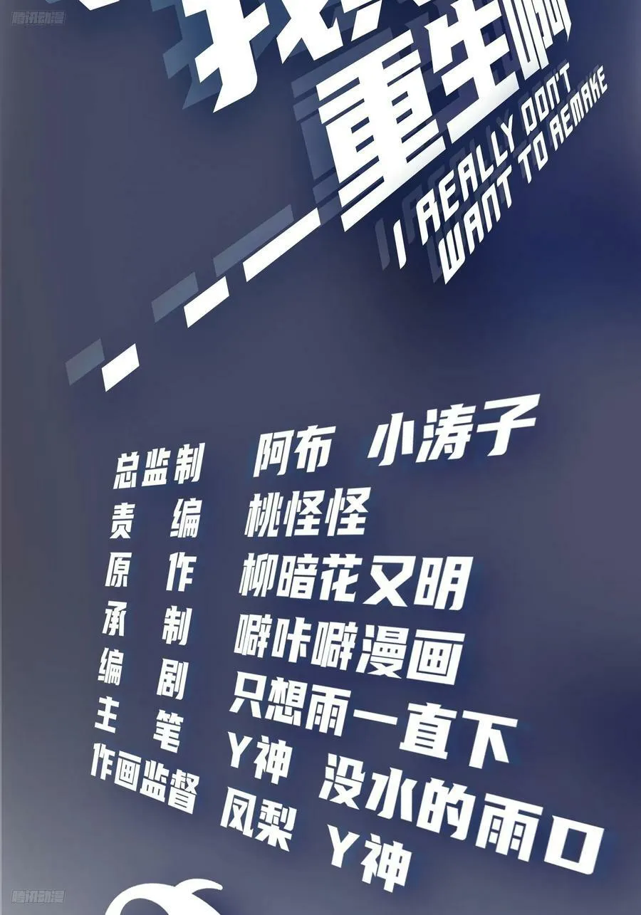 一个坏一个憨 第2页