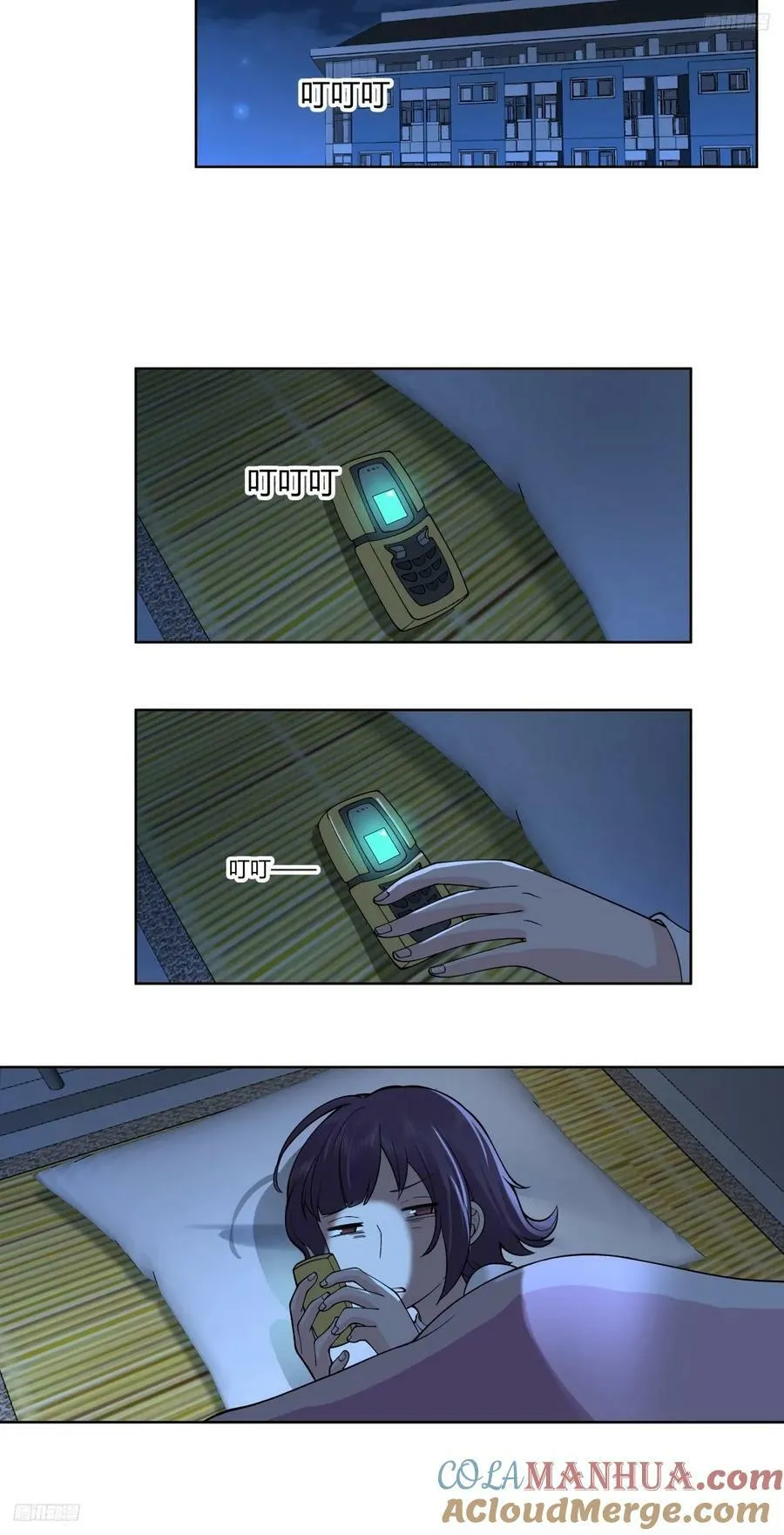 一个坏一个憨 第5页