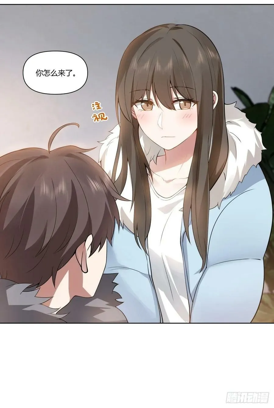 一个坏一个憨 第24页