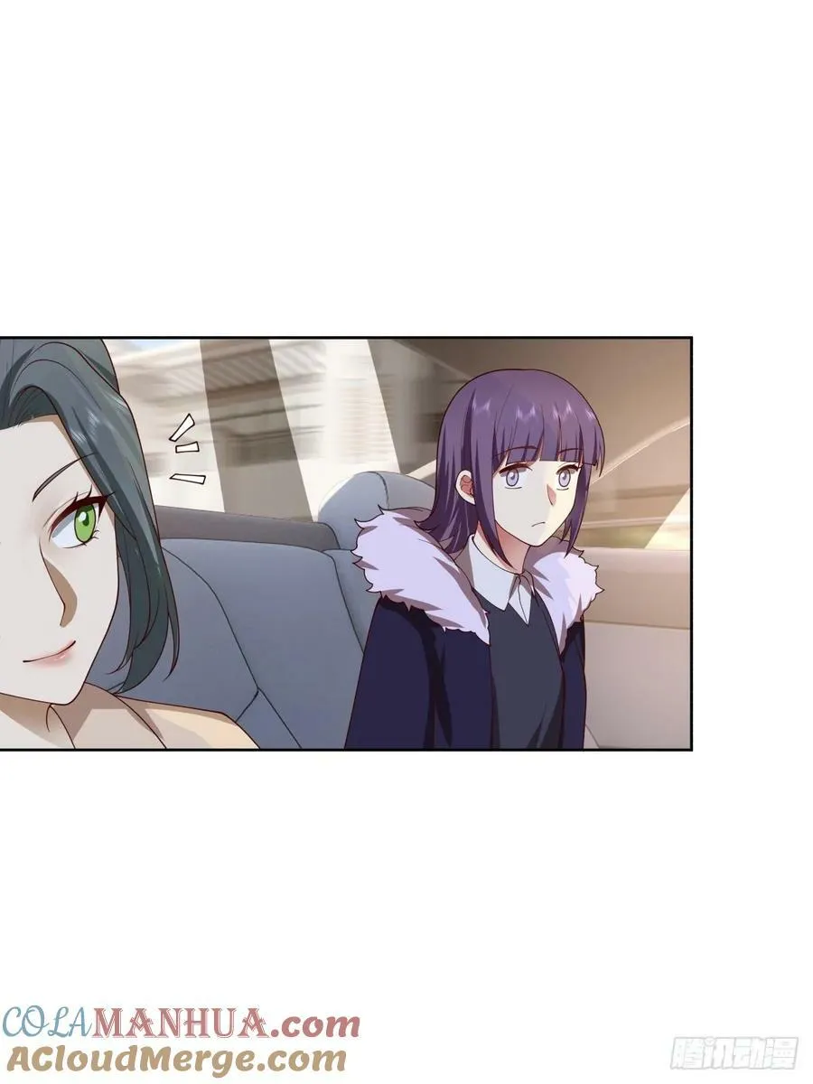 刻意的浓妆 第19页