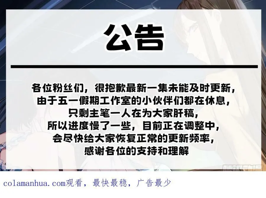 刻意的浓妆 第40页