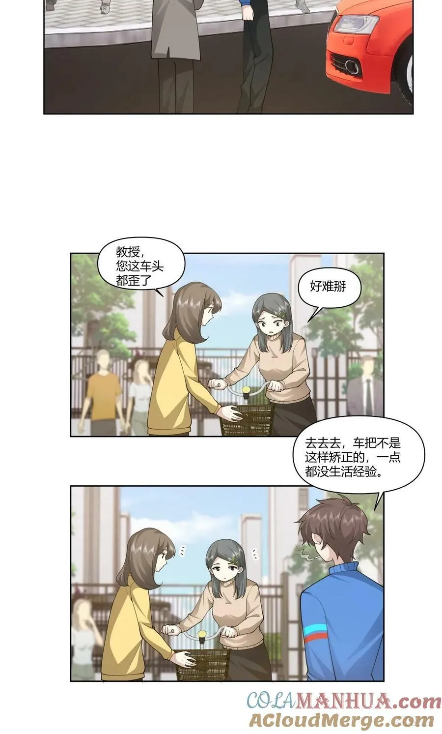 花容月貌，沉鱼落雁 第9页