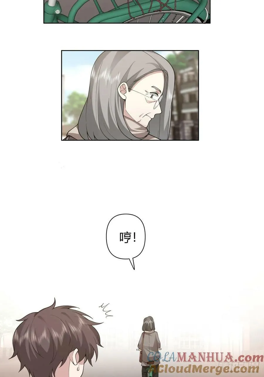花容月貌，沉鱼落雁 第15页