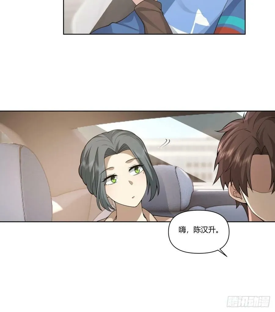 花容月貌，沉鱼落雁 第20页