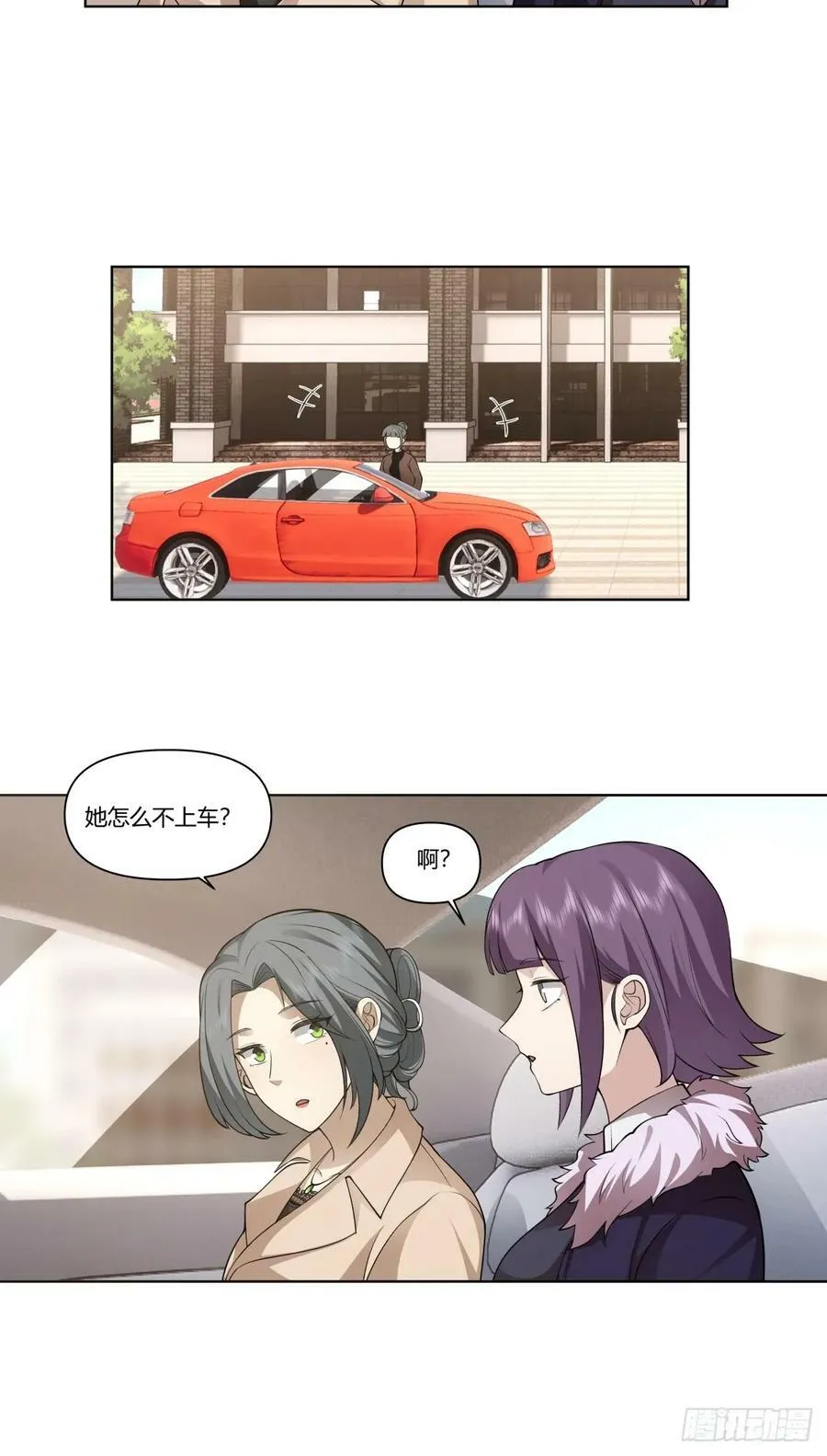 花容月貌，沉鱼落雁 第22页