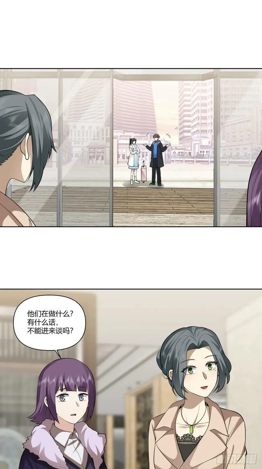 老教授、校花、流氓 第22页
