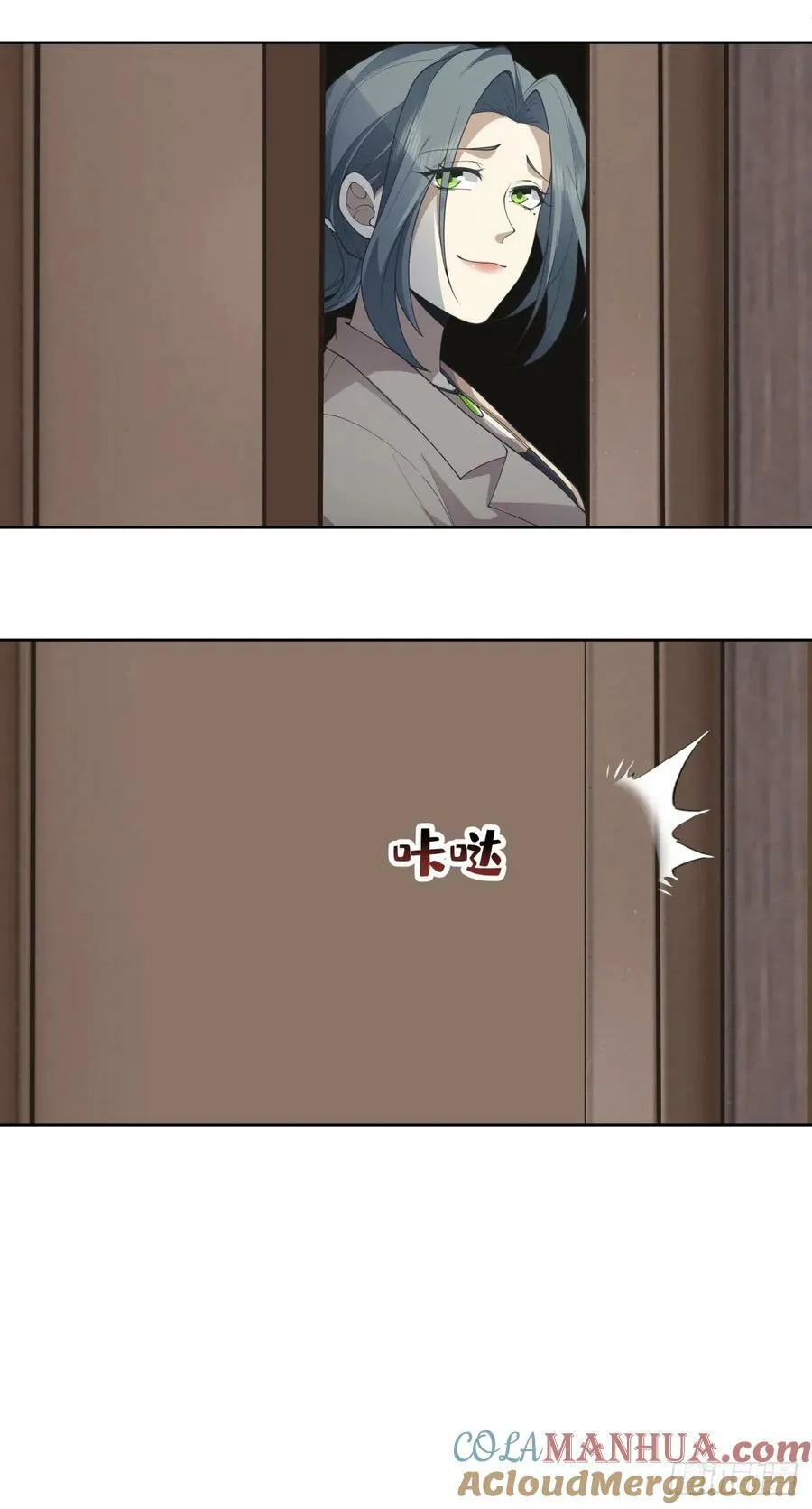 成年人的关系 第23页