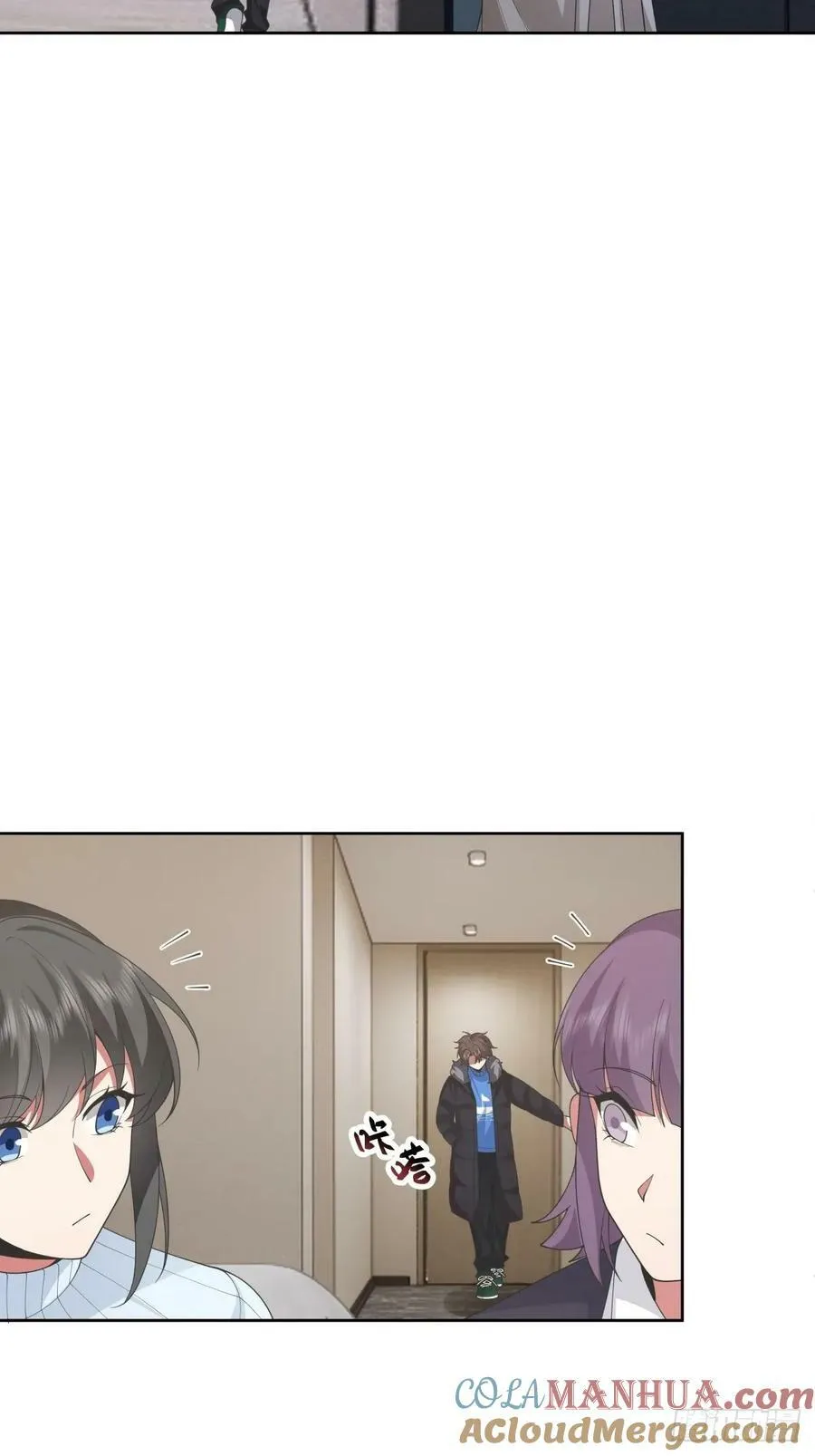 成年人的关系 第27页