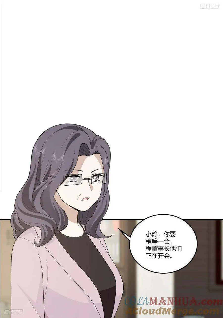 震惊！什么叫标题党！ 第7页