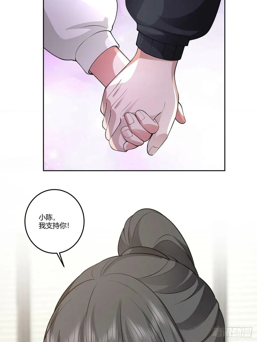 震惊！什么叫标题党！ 第34页