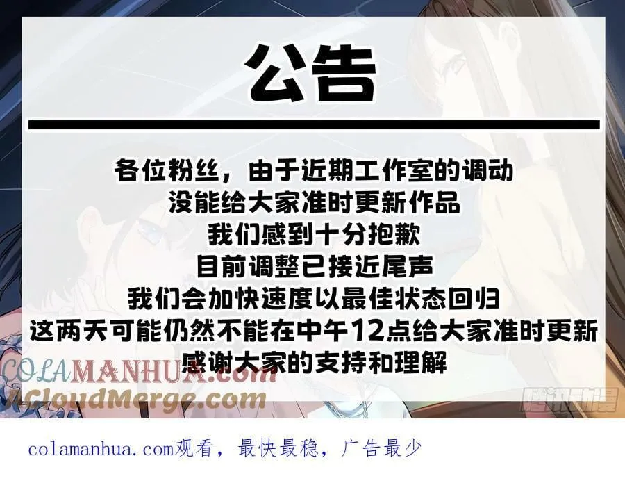 震惊！什么叫标题党！ 第43页