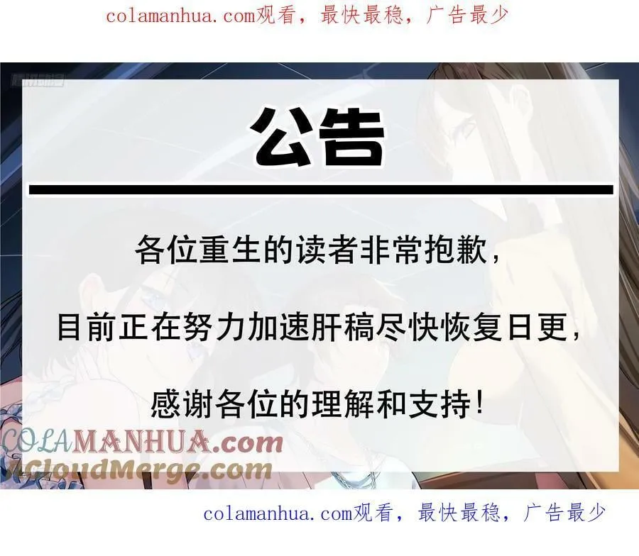 请假条！ 第1页