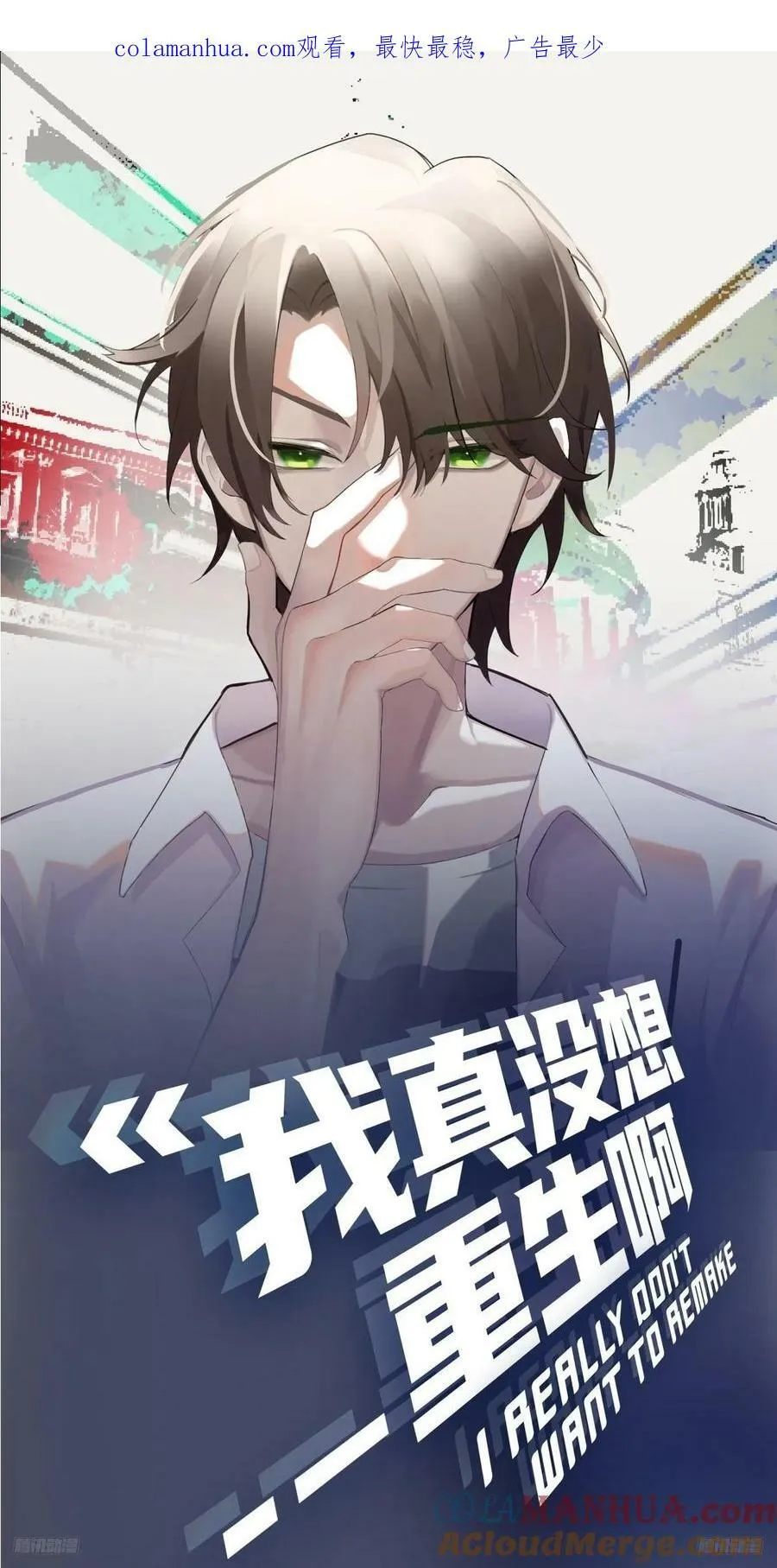 《商业谈判》 第1页