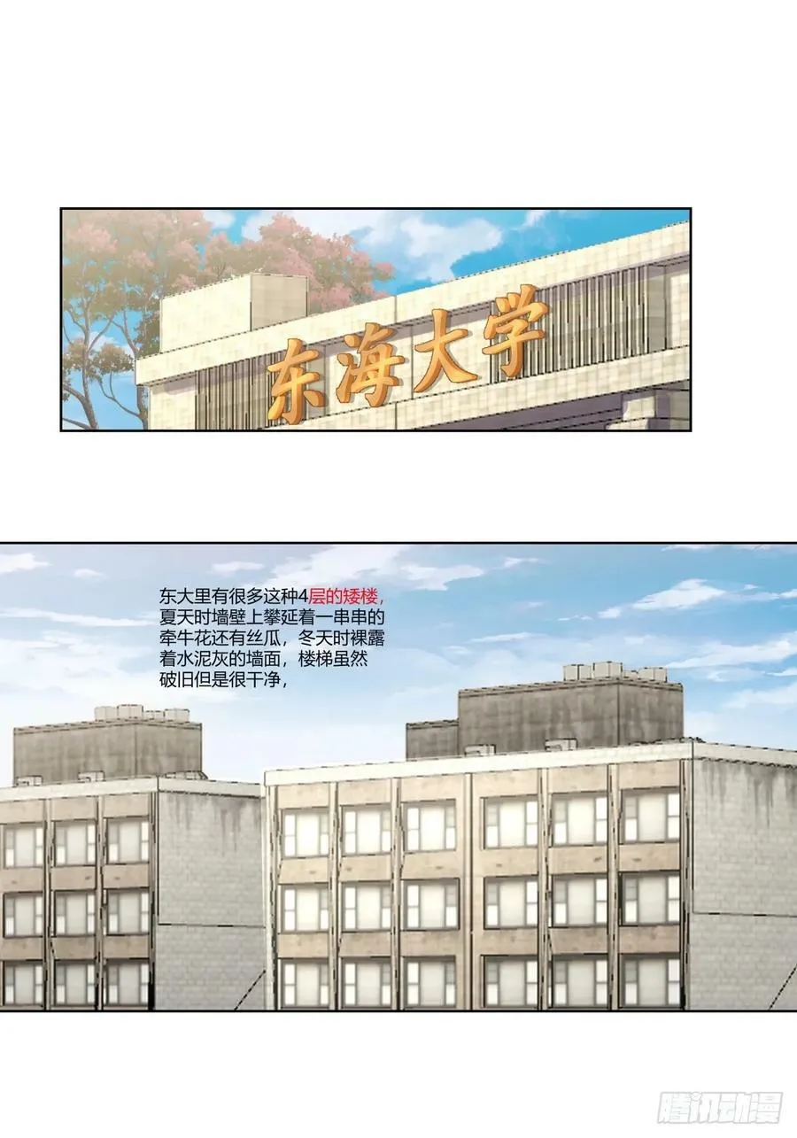 《商业谈判》 第20页