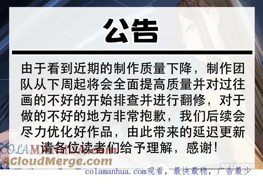 《商业谈判》 第27页