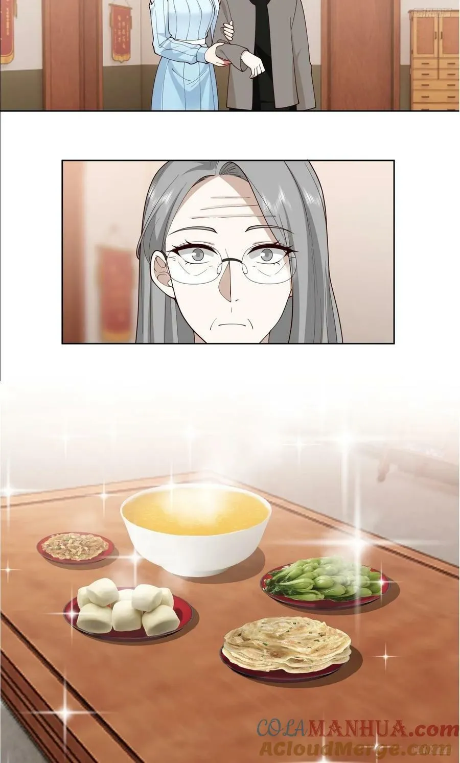 《找个年轻的》 第7页