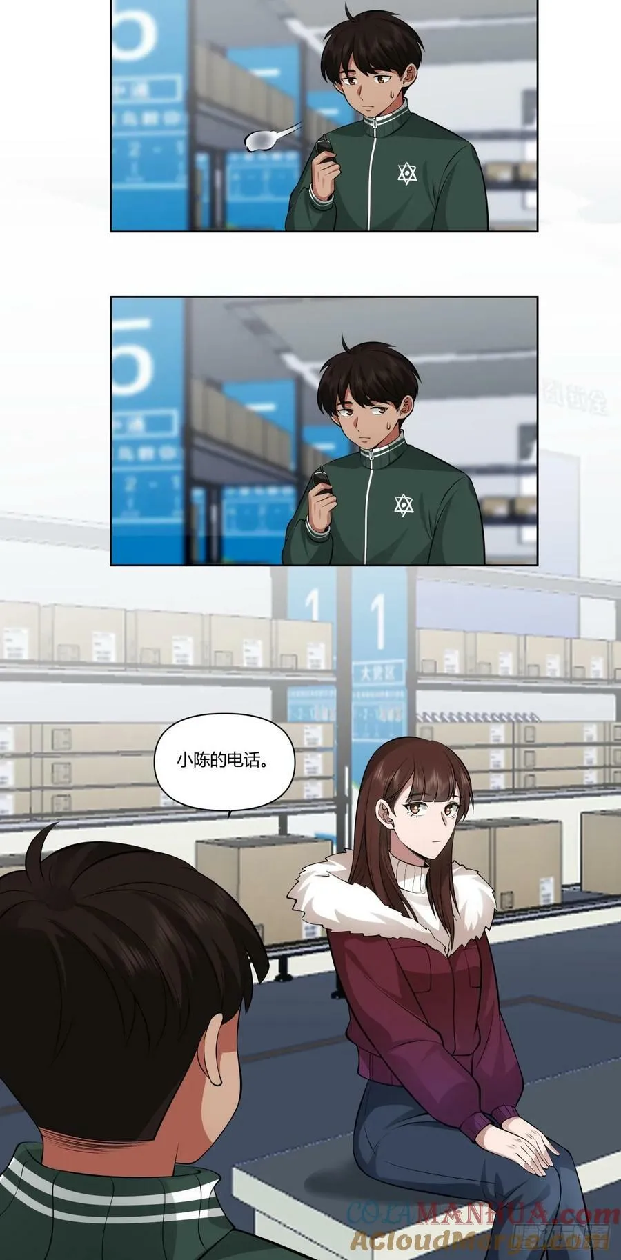 《找个年轻的》 第19页